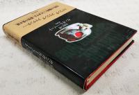 カンガルー・ノート