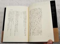 カンガルー・ノート