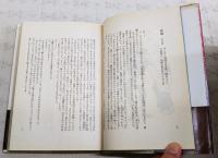 時空道中膝栗毛