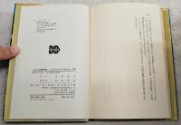 アメリカ野球物語