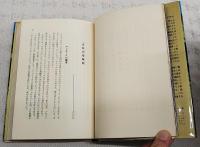 アメリカ野球物語