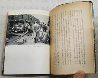 ロンドンー東京5万キロ : 国産車ドライブ記