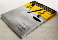 ブラジルの光、家族の風景