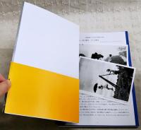 ブラジルの光、家族の風景