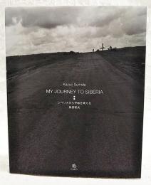My journey to Siberia : シベリアから平和を考える