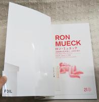 ロン・ミュエック