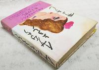 イサムよりよろしく