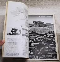 建築文化　1975年7月号 VOL.30 No.345 ●表紙デザイン:粟津潔 ●反建築的ノート:9 ●北九州市立美術館 ●世界の若い建築家はいま何を考えているか:1 ●意図的な窓-54の窓 ●ヴィラ・セダン ●川崎製鉄西山記念館 ●近代の呪縛に放て:4