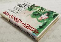 赤目四十八瀧心中未遂