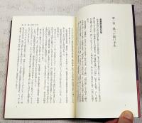 松本清張時代の闇を見つめた作家