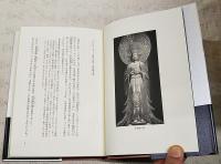 救世観音像封印の謎