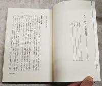 敦煌三大石窟 : 莫高窟・西千仏洞・楡林窟