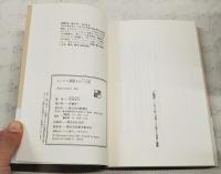 エンピツ絵描きの一人旅