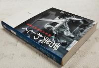 君美わしく : 戦後日本映画女優讃