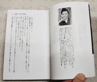 君美わしく : 戦後日本映画女優讃