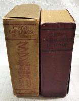 クラウン英和辭典