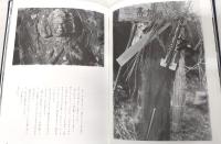 津野山郷 : 四万十川源流の里 武吉孝夫写真集