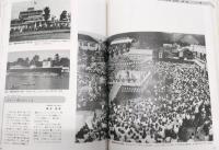 写真集高知市・まちと人の100年 : Time 100 Kochi