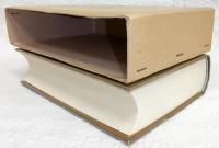 池川町誌　(高知県)