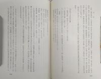 池川町誌　(高知県)