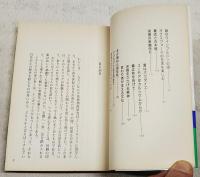 英国生活誌  1 (復活祭は春風に乗って) 2 (紅茶のある風景) 全2冊揃い