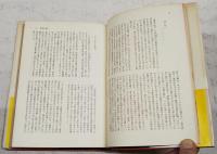 坂本竜馬を斬った男