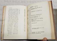 沖縄の神話と民俗 : 「おもろさうし」のふるさと考