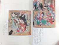 絵金 : 土佐の芝居絵と絵師金蔵