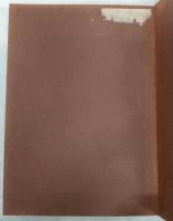 土佐國古城略史, 巻7附録1