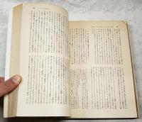 フランス現代史