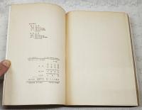 フランス現代史