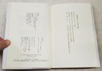 臼杵石仏 : よみがえった磨崖仏