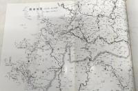 河後森城史考 : 南予中世史断章