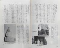 ふるさとの茶堂と石仏 : 城川の信仰　(愛媛県)