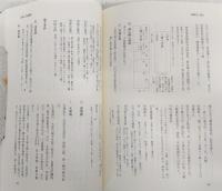 南路志 : 土佐国史料集成