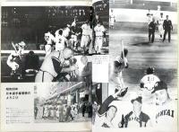 南海ホークス四十年史