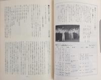 南海ホークス四十年史