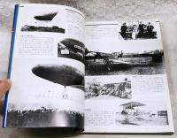 日本の航空史 : 写真集