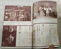 悲劇喜劇 昭和29年1月号 ●戯曲「西北の風」／園新介 ●演劇におけるアマチュアの位置／菅原卓 ●学生演劇における創作戯曲のあり方＜対談＞／遠藤慎吾・加藤衛 ほか