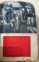 映画春秋 1949年7月号 ●表紙=ダイアナ・リン ●脚本=「晩秋」／野田高梧・小津安二郎