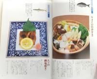 土佐魚を味わう