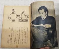 映画評論 1950年3月号 ●表紙=キャスリン・グレイスン ●シナリオ=「肉体の盛装」／新藤兼人 装画・石川滋彦 「脱獄」／山本嘉次郎 装画・三岸節子 ●酒中鈔／伊藤大輔 ほか