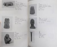 高橋コレクション総目録　1～6　(1、アメリカ大陸/2、エジプト/3、地中海/4、西アジア・ヨーロッパ/5、南・東南アジア/6、東アジア)