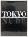 TOKYO NUDE : 荒木経惟写真集