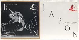 写真集　秘画追憶ジパング