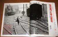 寺山修司は生きている　没後10年メモリアル　アサヒグラフ　1993年5月14日号