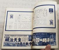 映画評論 1957年4月号　●特集・映画の面白さ ●シナリオ=「一兵卒の銃殺」／山形雄策　「三十六人の乗客」／井出雅人・瀬川昌治 ほか