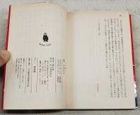 スターリン・ジョーク