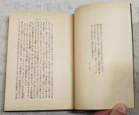 花のノートルダム