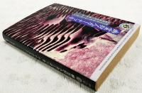 幽霊狩人カーナッキ